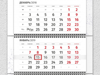 Календарь-трио для РОСОЭЗ 2019 "Территория инноваций"