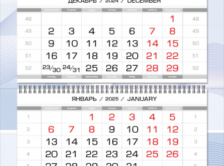 Настольный календарь 2025 для ОЭЗ «Санкт‑Петербург» 